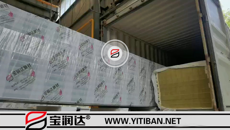 寶潤(rùn)達(dá)聚氨酯封邊巖棉夾芯板發(fā)往柬埔寨