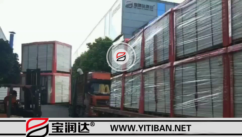 擠塑板保溫一體板裝車