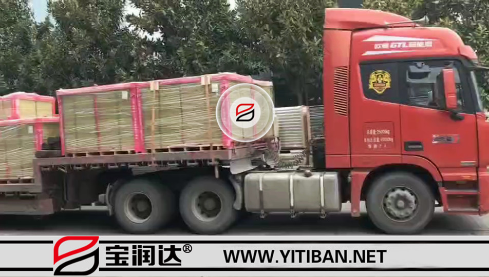 巖棉保溫裝飾一體化板發(fā)貨