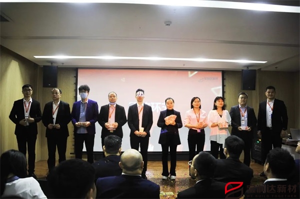 寶潤達2021年度總結暨2022年第二季度啟動會召開