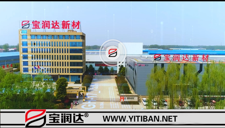 寶潤(rùn)達(dá)2022年企業(yè)宣傳片