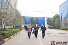 省服務業(yè)辦和省農村公路處領導蒞臨寶潤達調研